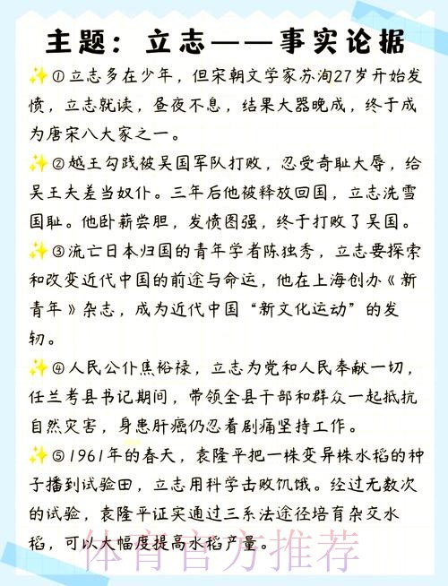 五超人物志丨关智超：用勤奋书写天赋 用经验做好传承