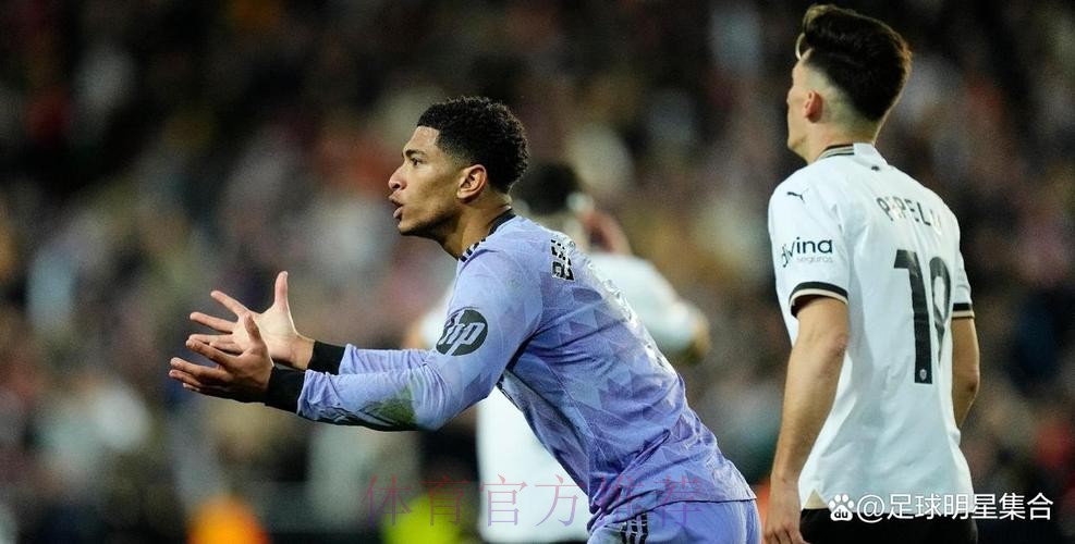 弗里克谈贝林厄姆红牌:他的行为不够尊重裁判 弗里克谈贝林厄姆红牌:他的行为不够尊重裁判